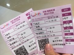 -昆山招商花园城