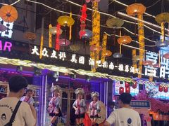 -喜鹊音乐酒馆(西街店)