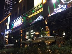 -胡桃里乐队酒馆(鎏嘉码头店)