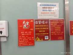 -天宫院小吃·包子炒肝儿(管庄店)