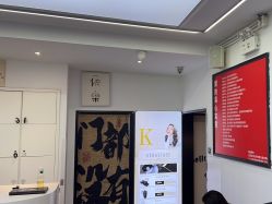 -LJOY丽锦造型·烫发染发