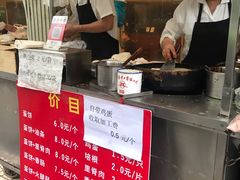 -金杨老摊头蛋饼(金口路店)