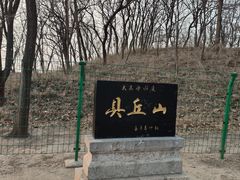 -禹城市禹王亭博物馆