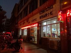 门面-李记小小吃·江油肥肠(涪江路店)