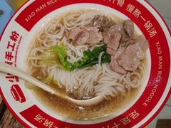 -小满手工粉(北京富力广场店)