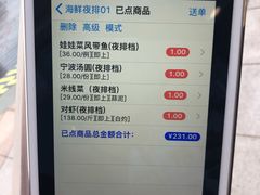 -普陀山祥生大酒店