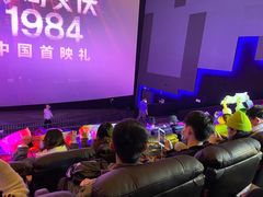 -寰映影城(大融城激光IMAX店)