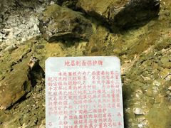 -百色大石围天坑群