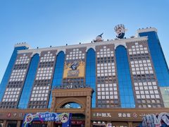 -新疆国际大巴扎