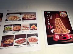 -大鸭梨烤鸭(枣园店)