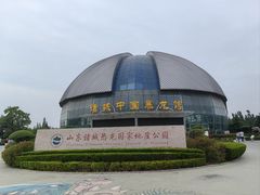 -诸城市恐龙博物馆