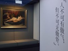 -深圳市当代艺术与城市规划馆
