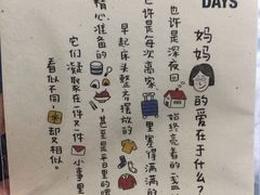 -MUJI无印良品(西湖银泰城店)