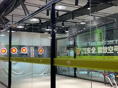 -無弓射箭俱乐部(领展中心城店)