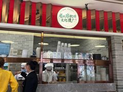 -民信老铺(华盖路店)