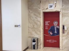 -优诺口腔·VIP尊享中心(爱建机构)