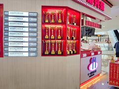 -港究茶·冠军丝袜奶茶(皇庭广场店)
