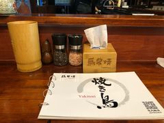 -鸟串烧Yakitori