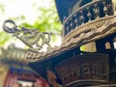 -青岛崂山太清宫
