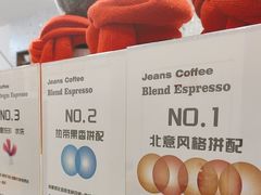 -Jeans Coffee牛仔裤咖啡