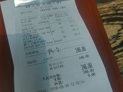 账单-Jazz·ya 爵士屋(来福士店)