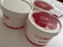 -三元梅园(永定路店)