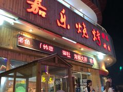 -万达广场(东营西城店)