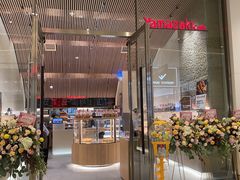 -山崎面包(苏州中心店)