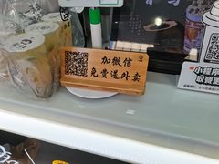 -古茗(惠来南门大街店)