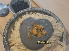 -雪多冰·台湾甜品(高升店)