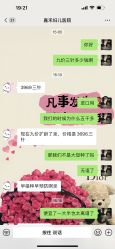 点击看大图 -北京嘉禾医疗
