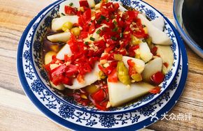 Steamed Taro with Chopped Chili