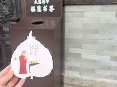 -大慈恩寺(大雁塔)