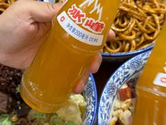 -马振面(小皮院店)