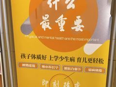 -健成运动中心·体适能跆拳道少儿格斗体考跳绳