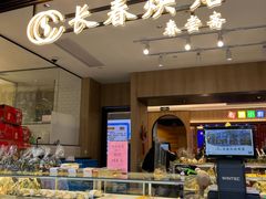 -上海市长春食品商店(淮海中路店)