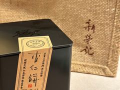 -新荣记(椒江店)