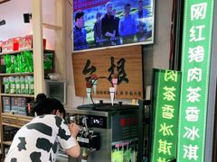 -厦门老字号·旷野茶叶(茶厂直营中山路店)