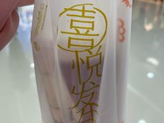 -喜茶(上海五角场万达店)