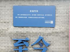 -云间粮仓