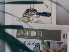 -稀物集咖啡(徽州大道店)