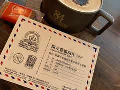 -查令84号咖啡馆(金大地1912东西街店)