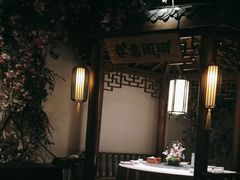 -江南赋(内蒙古大厦店)