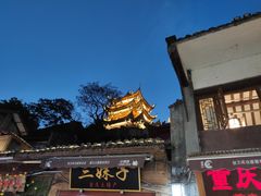 -磁器口古镇