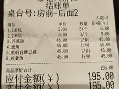 -黎记大排档(慈云路店)