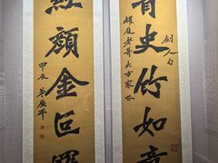 -李叔同故居纪念馆