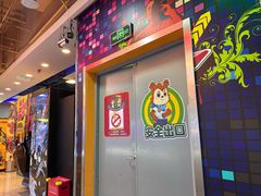-汤姆熊欢乐世界(正大店)