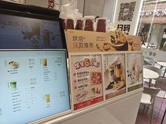 -古茗(万江华南mall店)