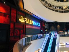 -万达影城(西铁营万达广场IMAX店)