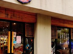 门面-炖物24章·顺时轻养茶(杭州大厦店)